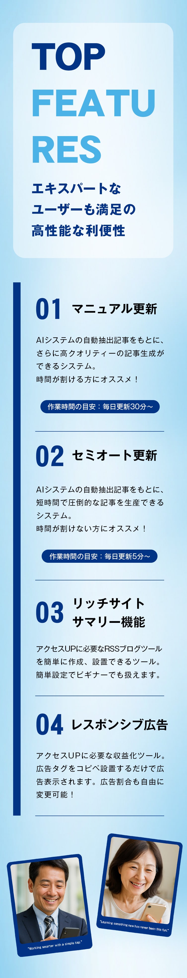 AZ RULE｜アズルール