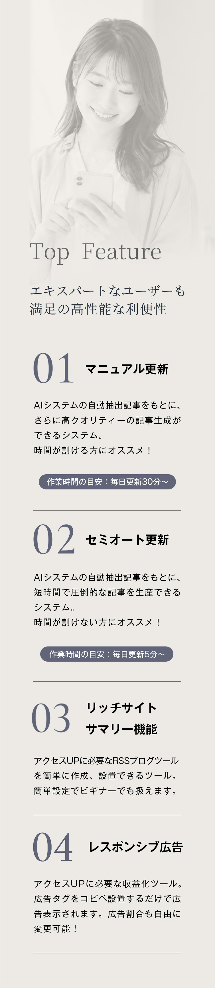 AZ RULE｜アズルール